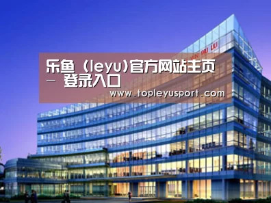案例展示五(图1) 案例展示五(图1)