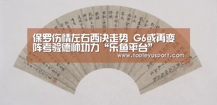 乐鱼入口