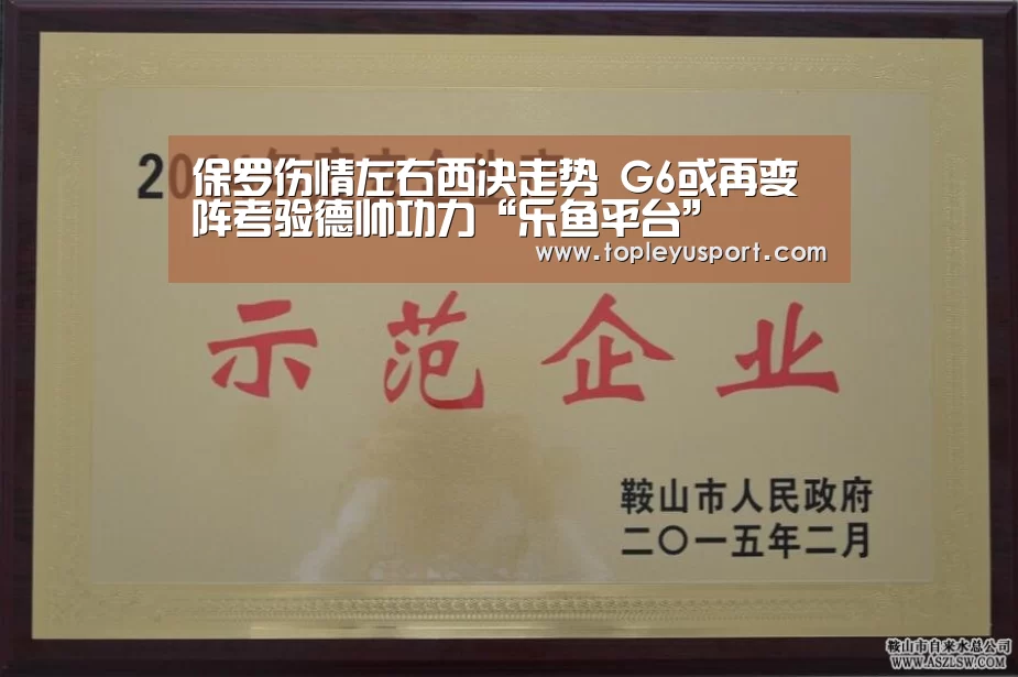 乐鱼网址