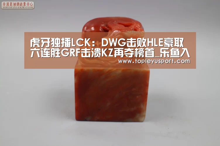 乐鱼入口