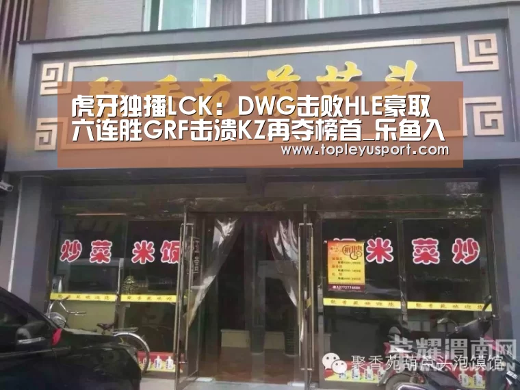 乐鱼平台